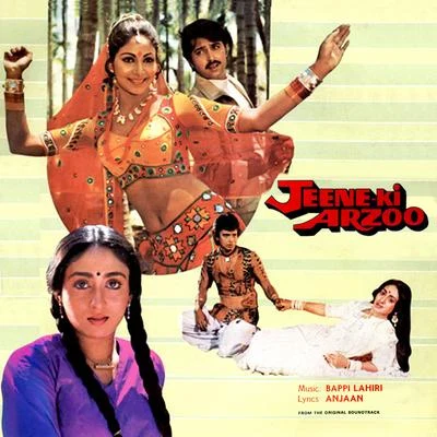 Bappi Lahiri/Annette Pinto/Sachin/Amit Kumar/Shailendra SinghJeene Ki Arzoo (Original Motion Picture Soundtrack)