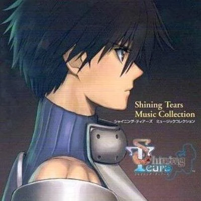 三浦健Shining Tears Music Collection