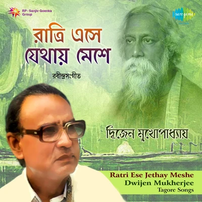 Dwijen MukherjeeDwijen Mukherjee Tagore Songs