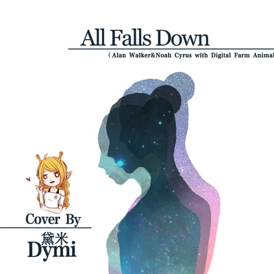 黛米All Falls Down【Cover Alan Walker 】 重編曲