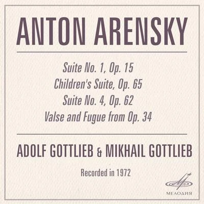 Anton ArenskyArthur CatterallArensky: Suites