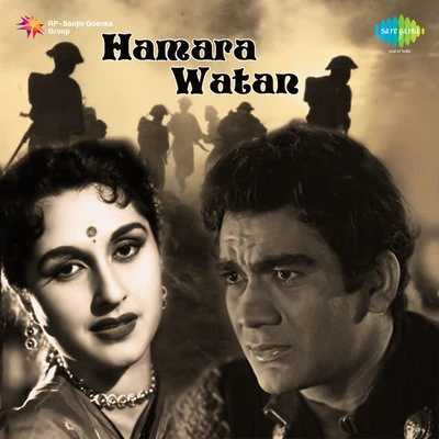 Dilip Kumar/Hemant Kumar/Mohammed Rafi/Lata Mangeshkar/Ameen Sayani/Asha BhosleHamara Watan