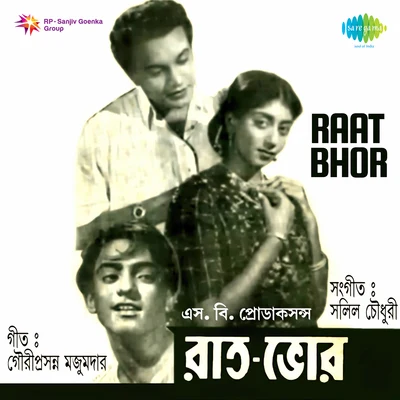 Satinath MukherjeeRaat Bhor