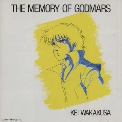 K-ProjectActivatorTHE MEMORY OF GODMARS 若草惠の世界