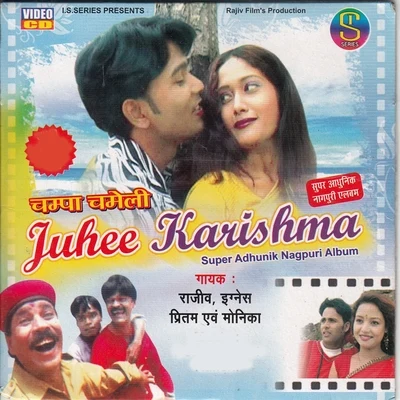 Pritam/Vishnu/Mitali GhoshChampa Chameli Juhee Karishma