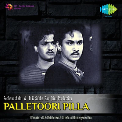 A.M. Rajah/JikkiPalletoori Pilla