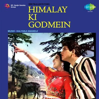 Pt. Hridaynath Mangeshkar/Mohammed Rafi/Lata Mangeshkar/Asha Bhosle/Shamshad BegumHimalay Ki God Mein