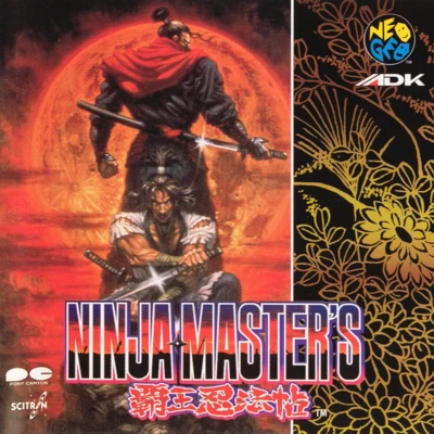 ADK SOUND FACTORY/SNK新世界楽曲雑技団NINJA MASTER&#x27;S 覇王忍法帖