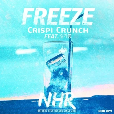 Crispi Crunch/FerryFREEZE (얼음땡)