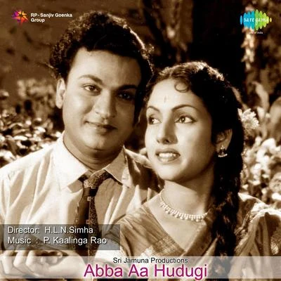 A.M. Rajah/JikkiAbba Aa Hudugi