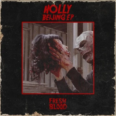 HollyBeijing EP