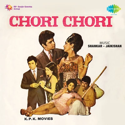 Suman Kalyanpur/Lata Mangeshkar/Asha Bhosle/Kishore Kumar/MukeshChori Chori