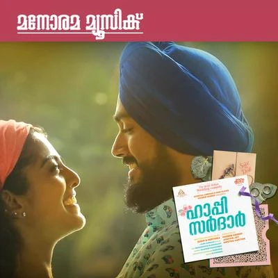 Gopi SundarHappy Sardar (Original Motion Picture Soundtrack)