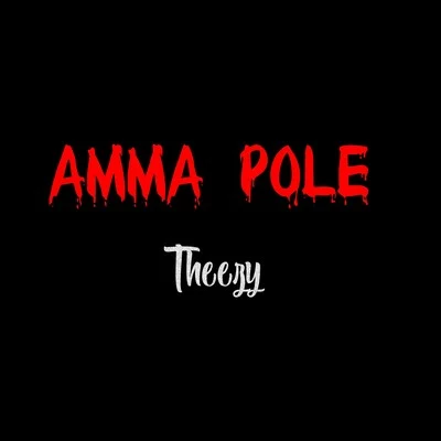 Theezy/BorgiaAmma Pole