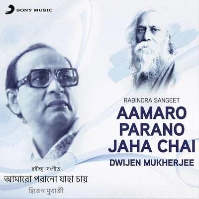 Dwijen Mukherjee/Satinath Mukherjee/Utpala Sen/Adhir Bagchi/Shyamal MitraAamaro Parano Jaha Chai (Rabindra Sangeet)