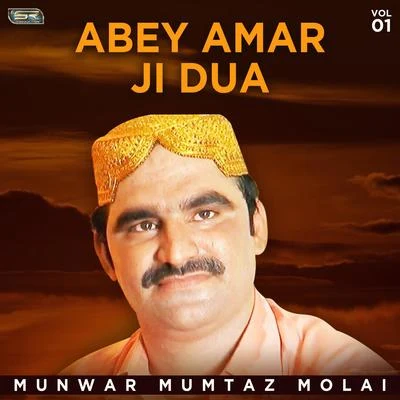 Munwar Mumtaz MolaiAbey Amar Ji Dua, Vol. 01