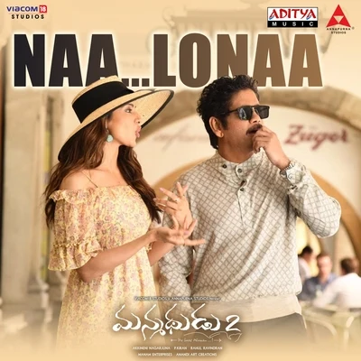 ChinmayiNaa Lonaa (From "Manmadhudu 2")