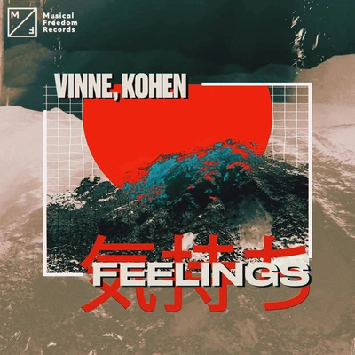 VINNEFeelings