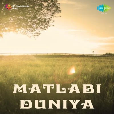 Talat Mahmood/Juthika RoyMatlabi Duniya