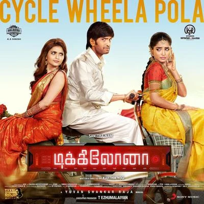 Yuvanshankar RajaTanvi ShahCycle Wheela Pola (From "Dikkiloona")