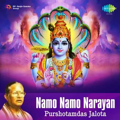 Purshottam Das JalotaNamo Namo Narayan