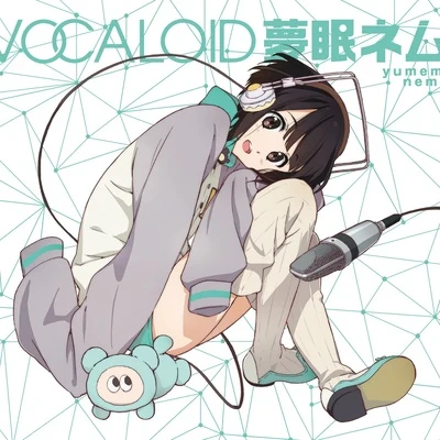 VOCALOID/Hsing Dykk/Ghost!!cyber kid(鬼男孩)VOCALOID 夢眠ネム