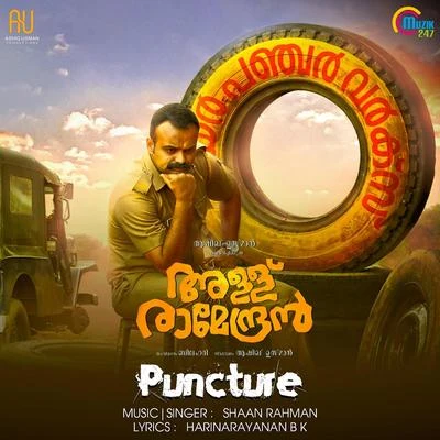 Vineeth Sreenivasan/Shaan RahmanPuncture (From "Allu Ramendran")