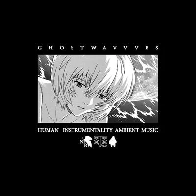 Ghost WavvvesHuman Instrumentality Ambient Music