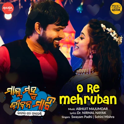 Neha Niharika/Swayam PadhiO Re Mehruban (From "Mal Mahu Jiban Mati")