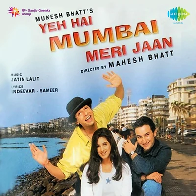 Anupama Deshpande/Sudesh BhosleYeh Hai Mumbai Meri Jaan