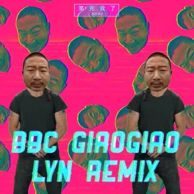 Terror YakiGiao Giao (LYN Remix)