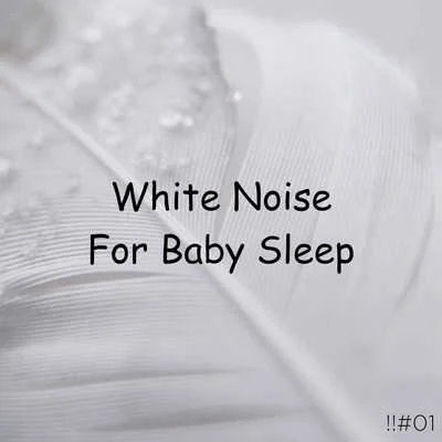 White Noise!!#01 White Noise For Baby Sleep