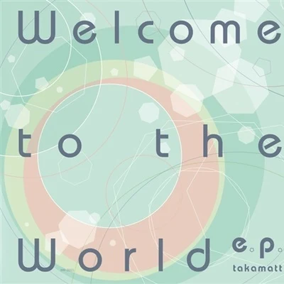 にっとメガネtakamattWelcome to the world E.P.