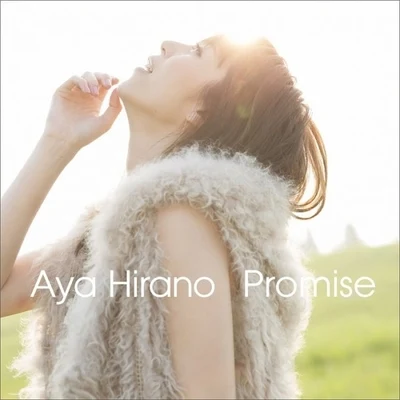 平野綾Promise