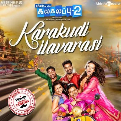 Hiphop TamizhaKarakudi Ilavarasi (From "Kalakalappu 2")