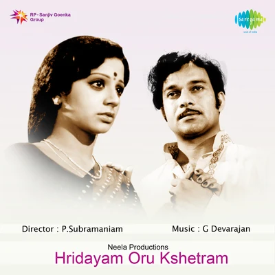 K.J. Yesudas/S. Janaki/Unni MenonHridayam Oru Kshethram