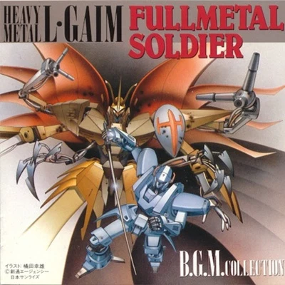 K-Project/若草恵重戦機エルガイム FULLMETAL SOLDIER BGM集