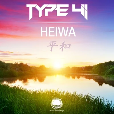 Type 41Heiwa