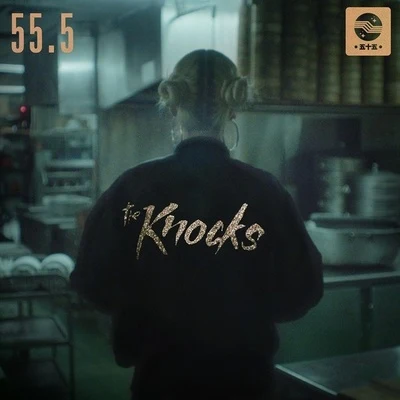 Justin Tranter/The Knocks55.5