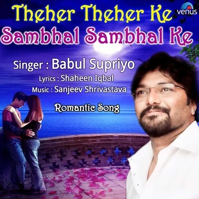 Ustad Rashid Khan/Babul SupriyoTheher Theher Ke Sambhal Sambhal Ke