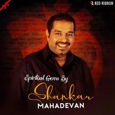 Shankar Mahadevan/M.M. KeeravaniSpiritual Gems By Shankar Mahadevan