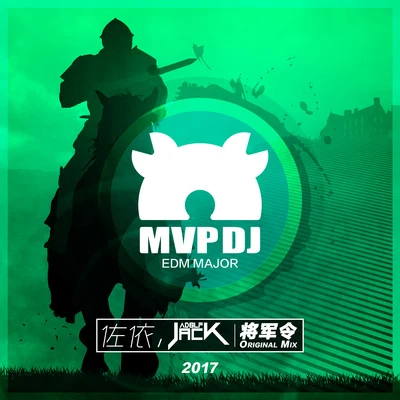 IIYC/Kpsoul/奉天組/歐瑞SoulCore將軍令