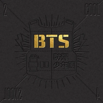 BTSBlock B2 COOL 4 SKOOL