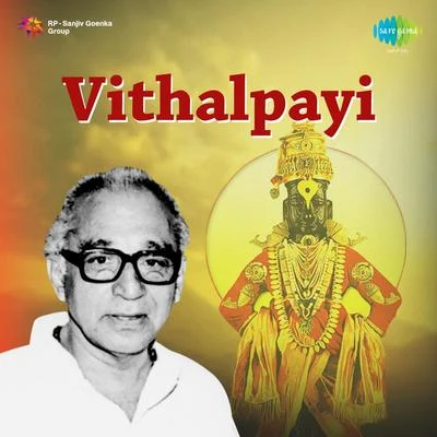 Dr. Vasantrao DeshpandeVithal Payi