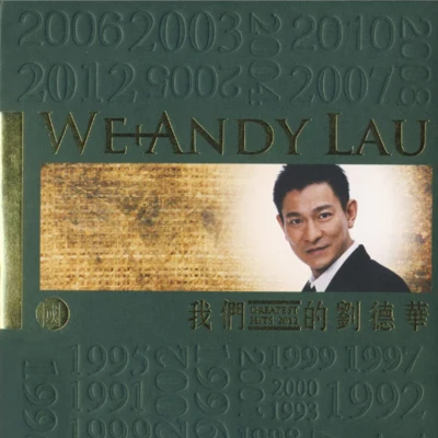 吳京/Andy Lau我們的劉德華 Greatest Hits 2012 (國語版)