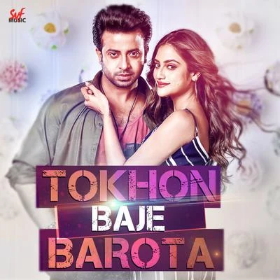 GurukiranChaitraNakash AzizTokhon Baje Barota (From "Naqaab") - Single