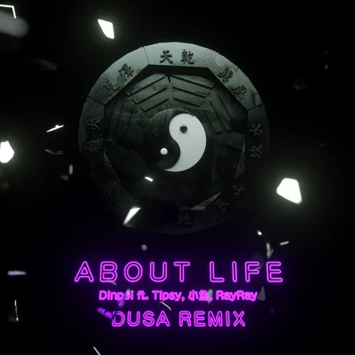 小魚About Life (Dusa Remix)