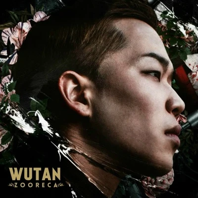 Don Sign./WuTan/X.Q/Jay Moon/ODomar주레카 (Zooreca)