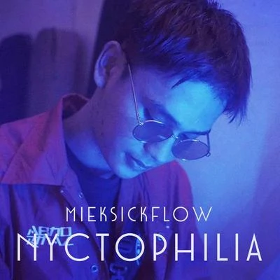 MikeSickFlowชอบกลางคืน