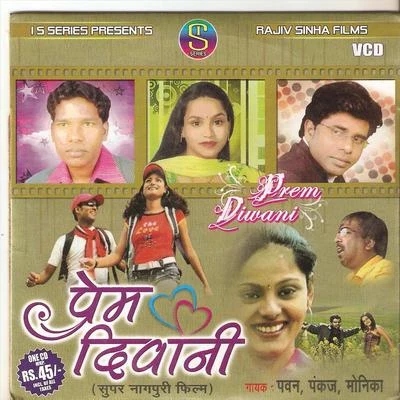 Pawan/Pankaj/Mitali GhoshPrem Deewani